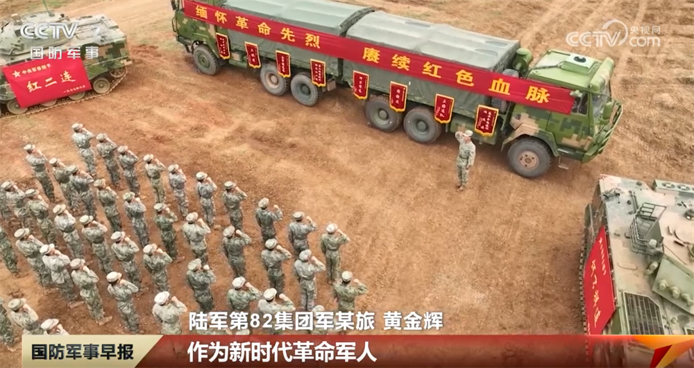 第十二个烈士纪念日｜缅怀先烈志 共筑强国魂