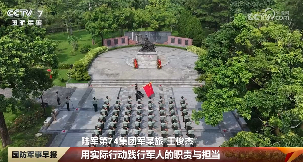 第十二个烈士纪念日｜缅怀先烈志 共筑强国魂