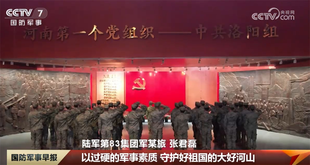第十二个烈士纪念日｜缅怀先烈志 共筑强国魂