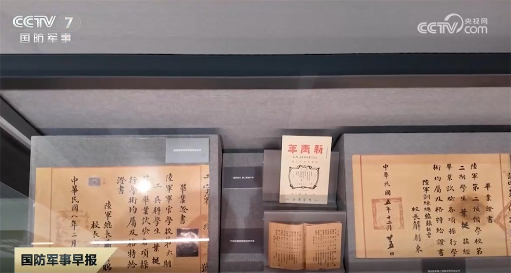 第十二个烈士纪念日｜缅怀先烈志 共筑强国魂