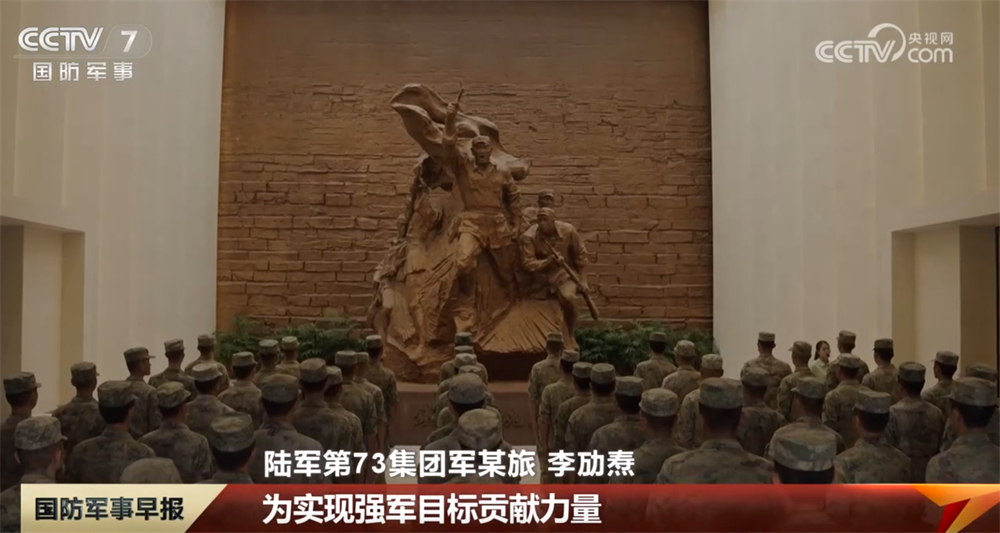 第十二个烈士纪念日｜缅怀先烈志 共筑强国魂