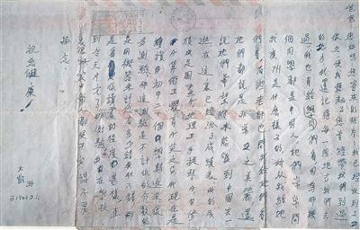 华侨家书里，有家更有国（人民家书）