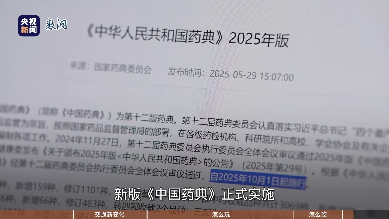 秋日出游遇上丰收季 哪里景色美、美食多？来看出行指南