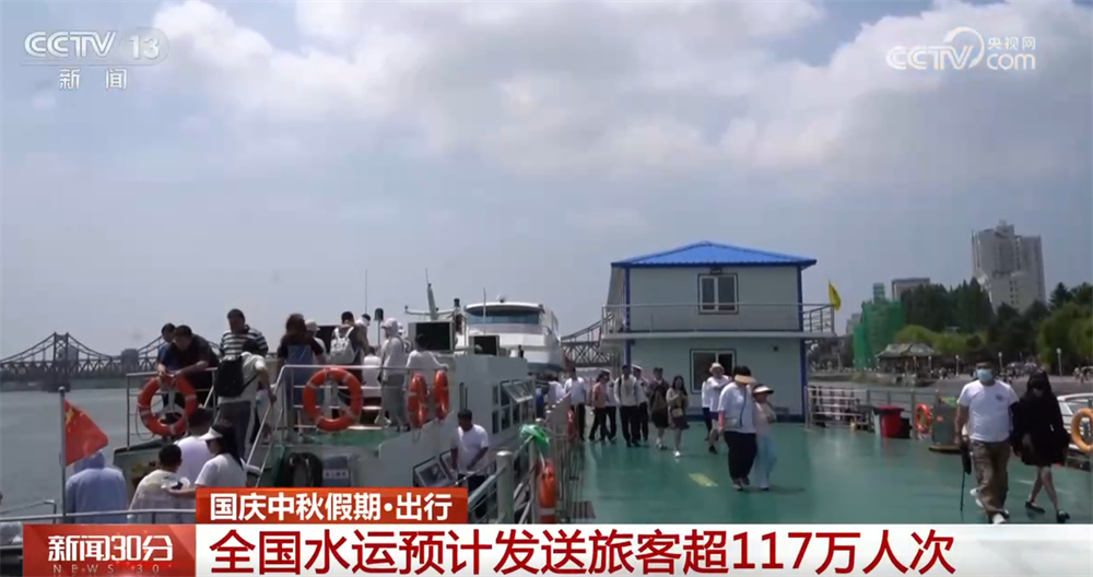 国庆中秋假期首日迎来出行高峰 交通部门“多点发力”确保旅客安全便捷出行