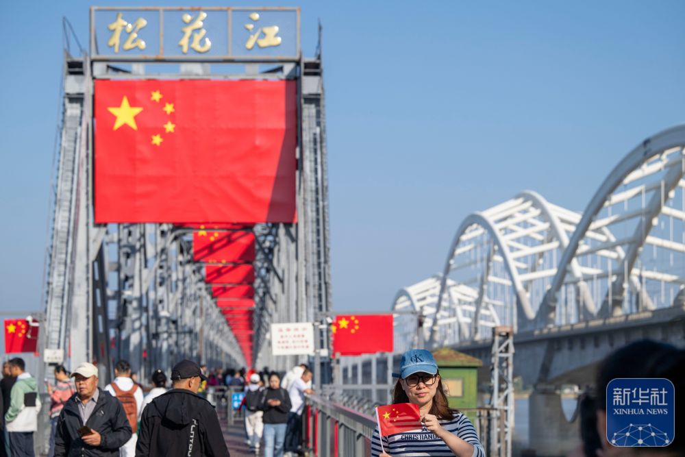 华诞共庆