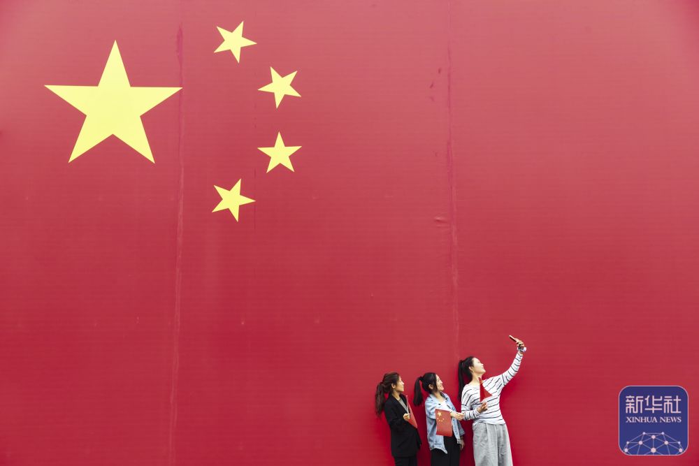 华诞共庆