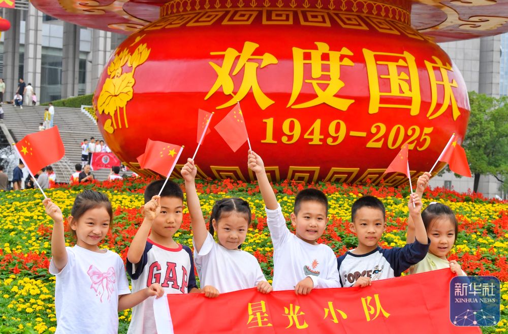 华诞共庆