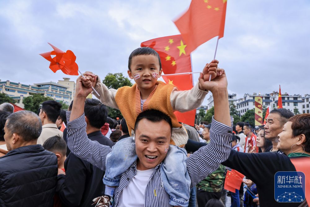 华诞共庆