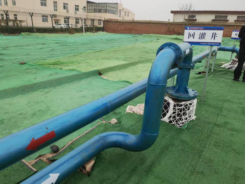 山西中深层地热年度可采资源量约1.35亿吨标准煤