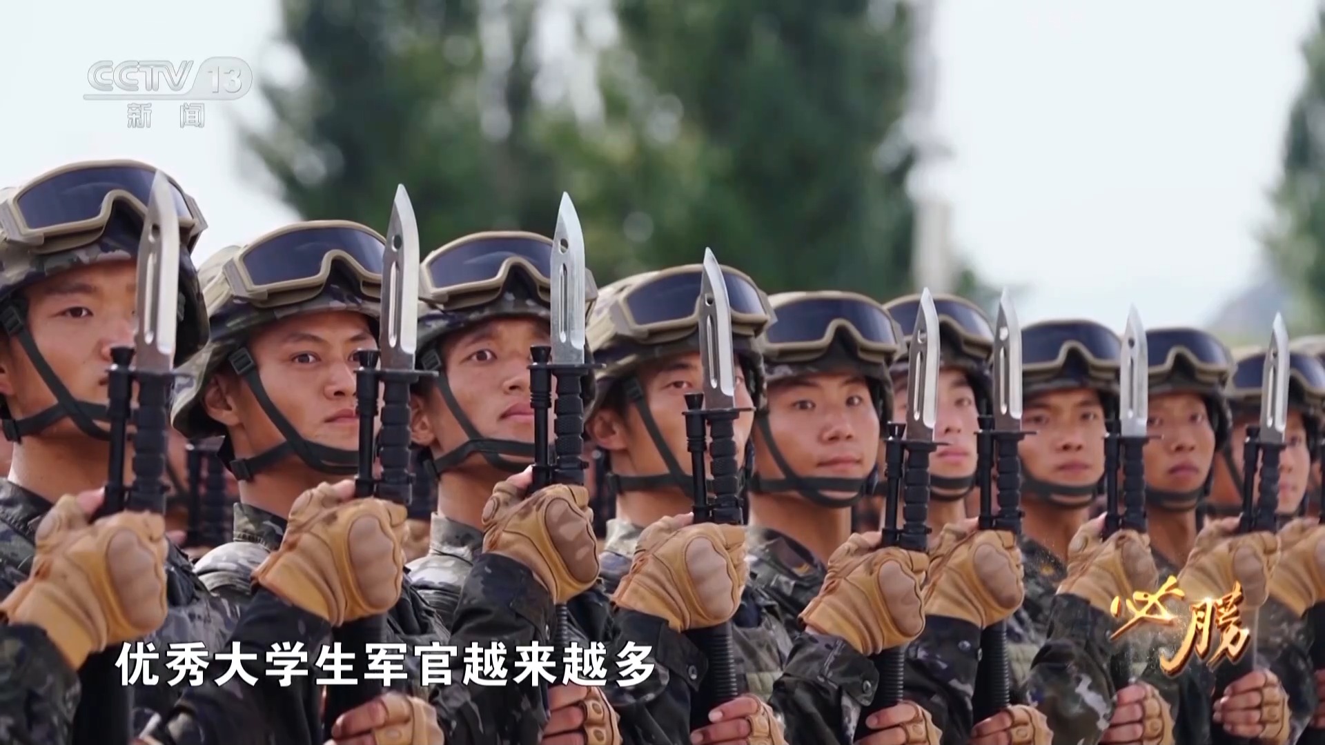 必胜丨九三受阅方队是如何练成的 大量训练画面首次公开