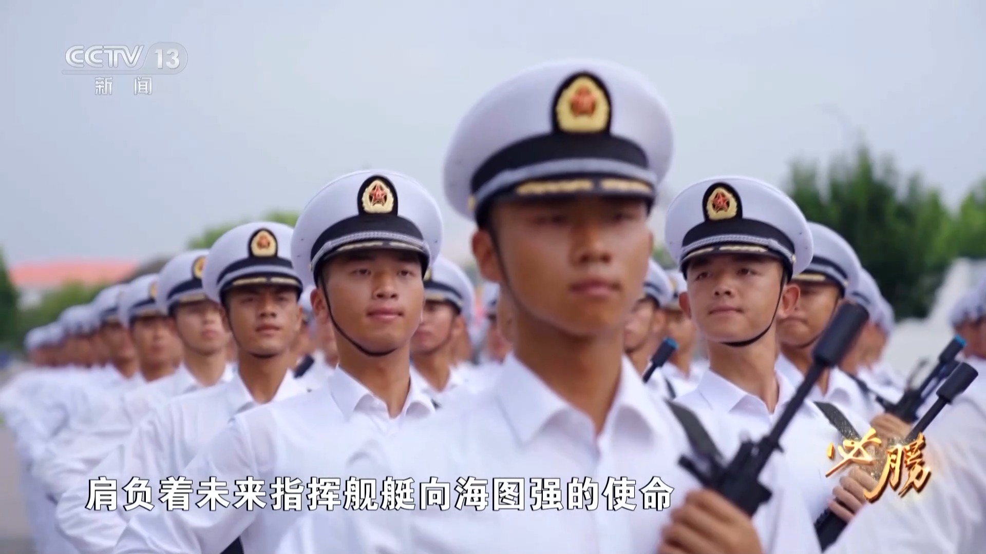 必胜丨九三受阅方队是如何练成的 大量训练画面首次公开
