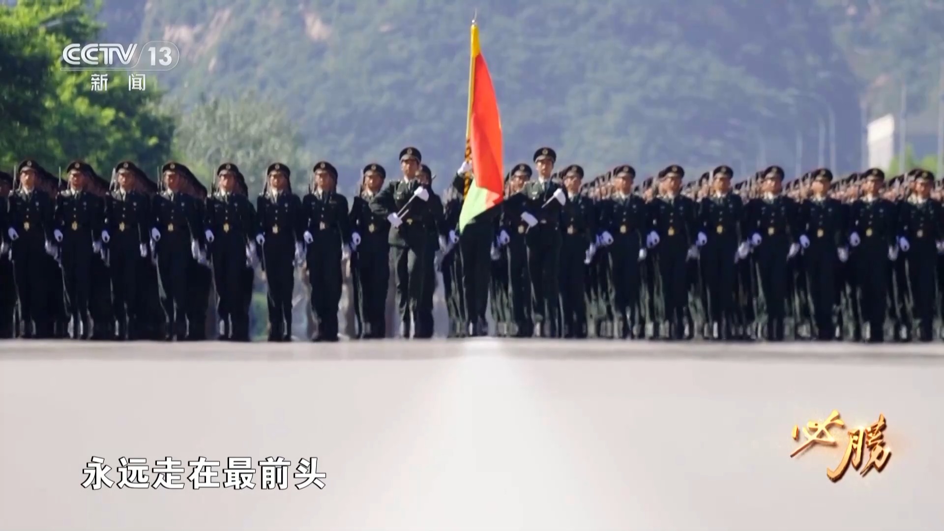 必胜丨九三受阅方队是如何练成的 大量训练画面首次公开