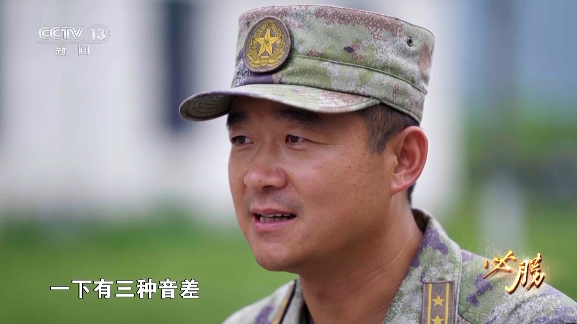 必胜丨九三受阅方队是如何练成的 大量训练画面首次公开