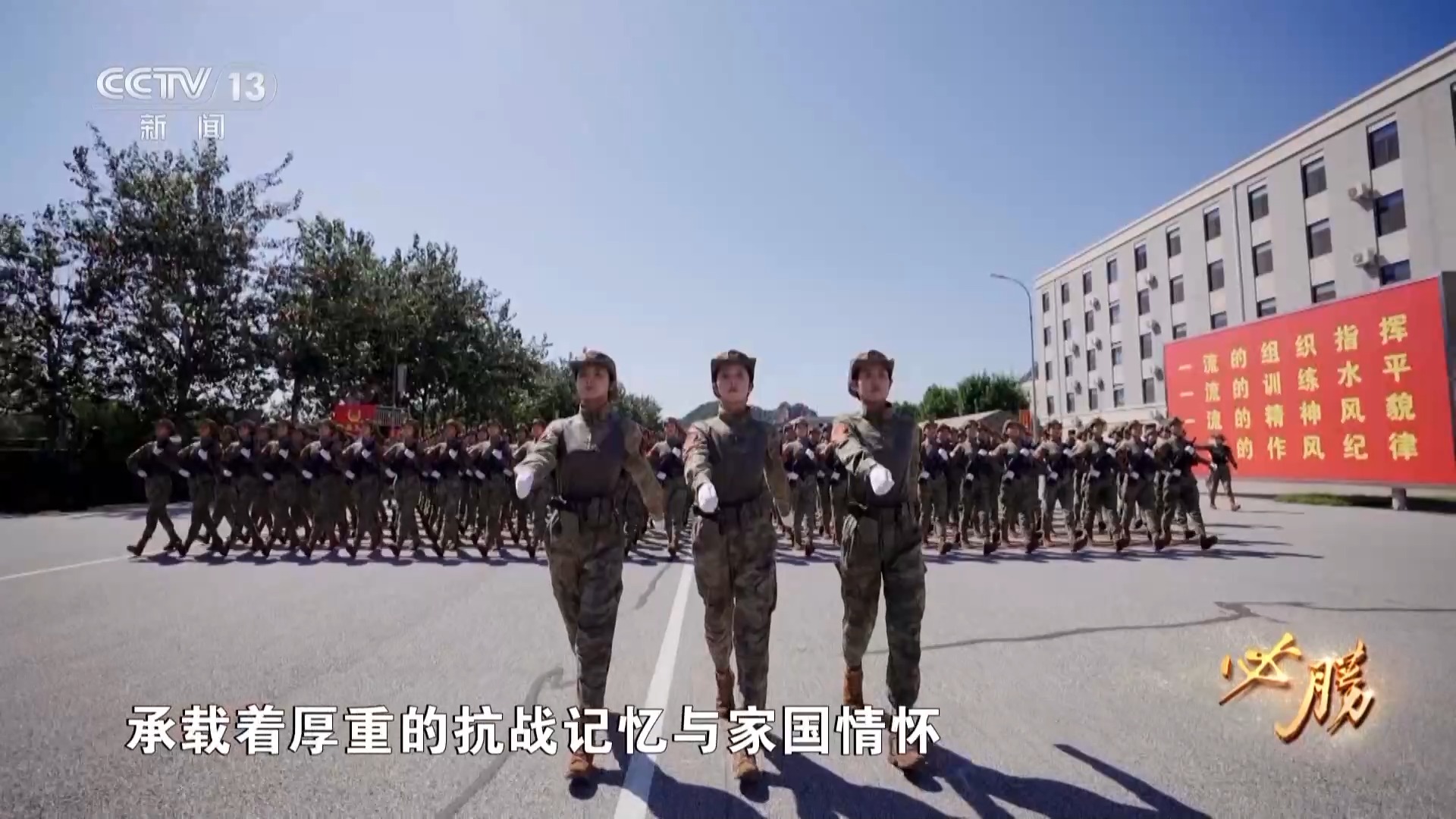 必胜丨九三受阅方队是如何练成的 大量训练画面首次公开