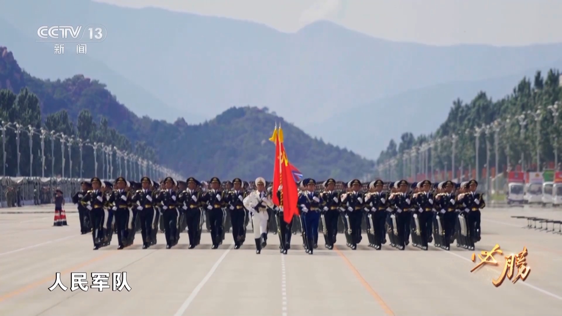 必胜丨九三受阅方队是如何练成的 大量训练画面首次公开