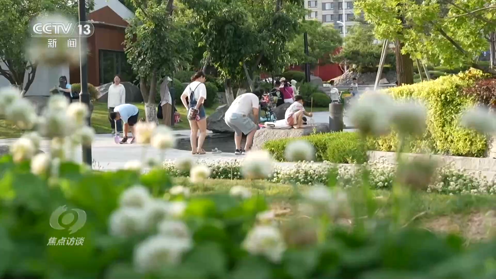 焦点访谈｜以人为本 精雕细琢 城市更新让生活更美好