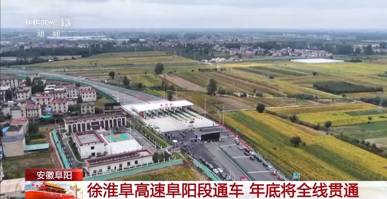 国庆出行“加速度” 多地工程建设加紧推进
