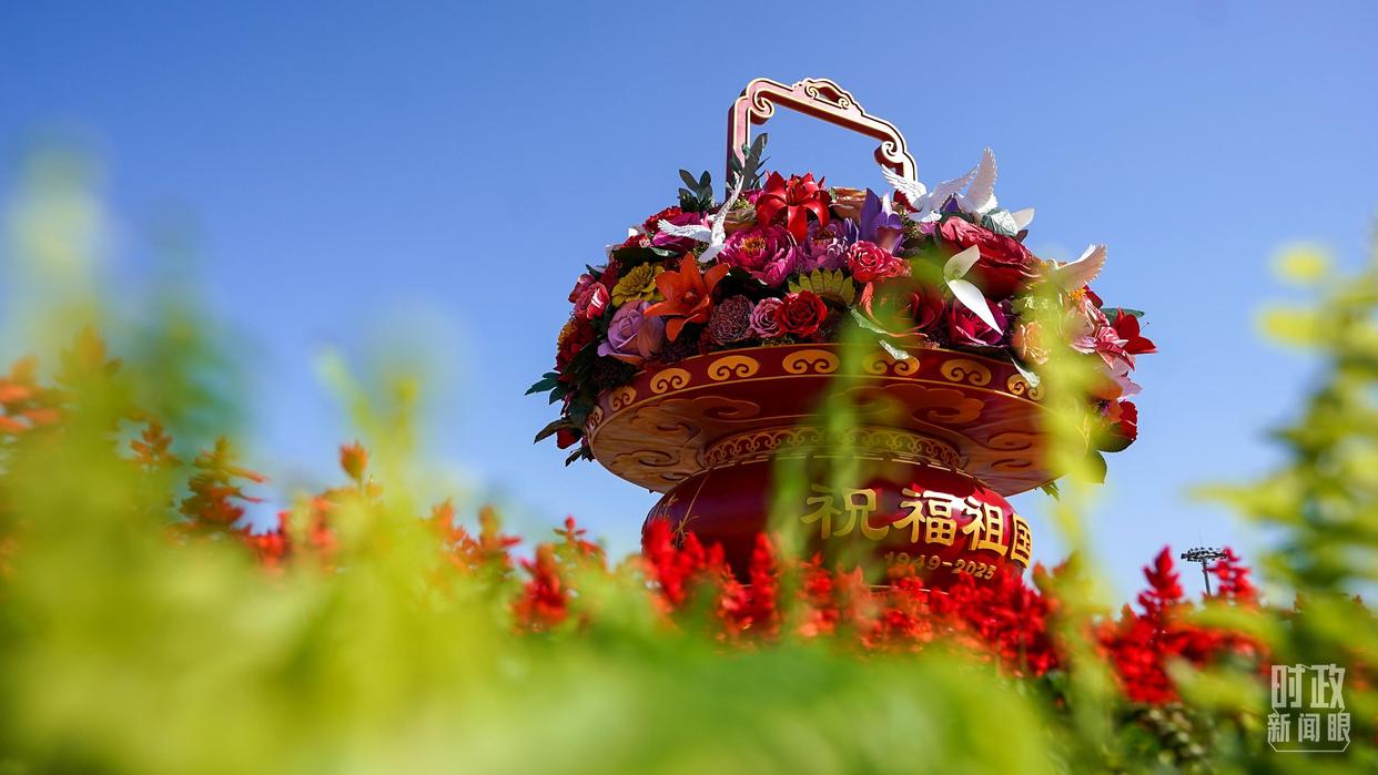 时政新闻眼丨在今年国庆招待会上，习近平重点谈到这两件大事
