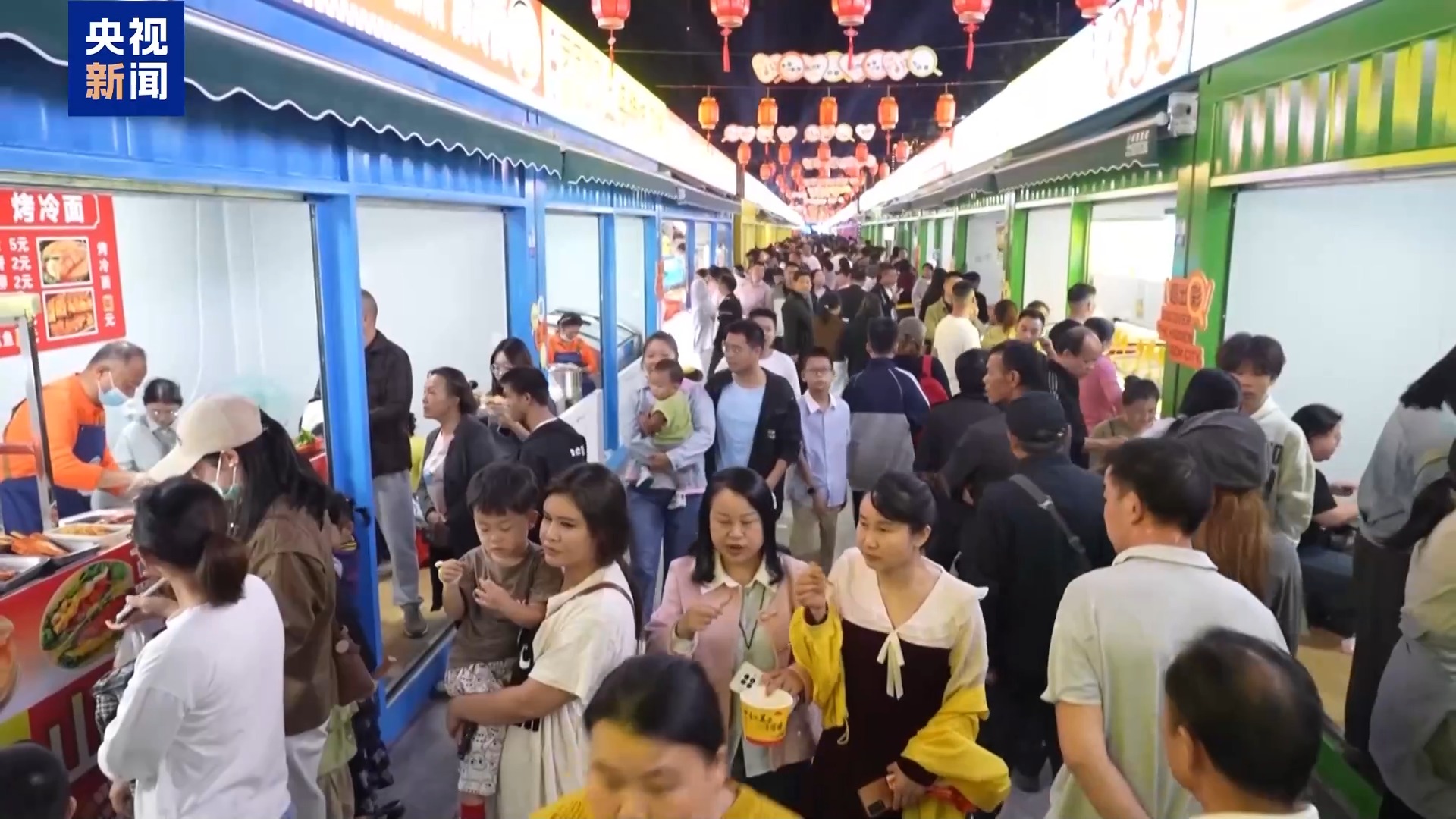 节日氛围感拉满 各地打造文旅消费新场景