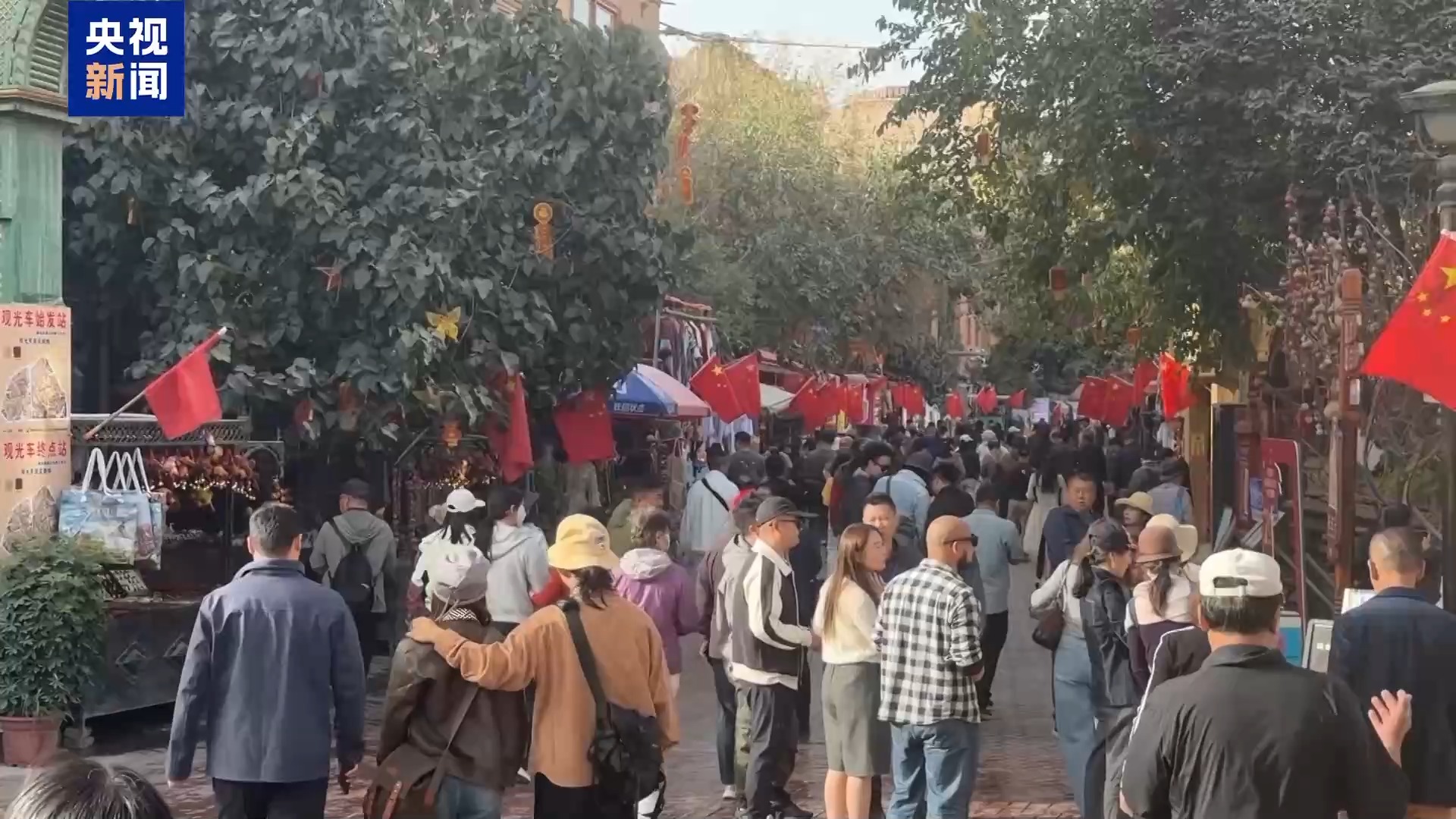 节日氛围感拉满 各地打造文旅消费新场景