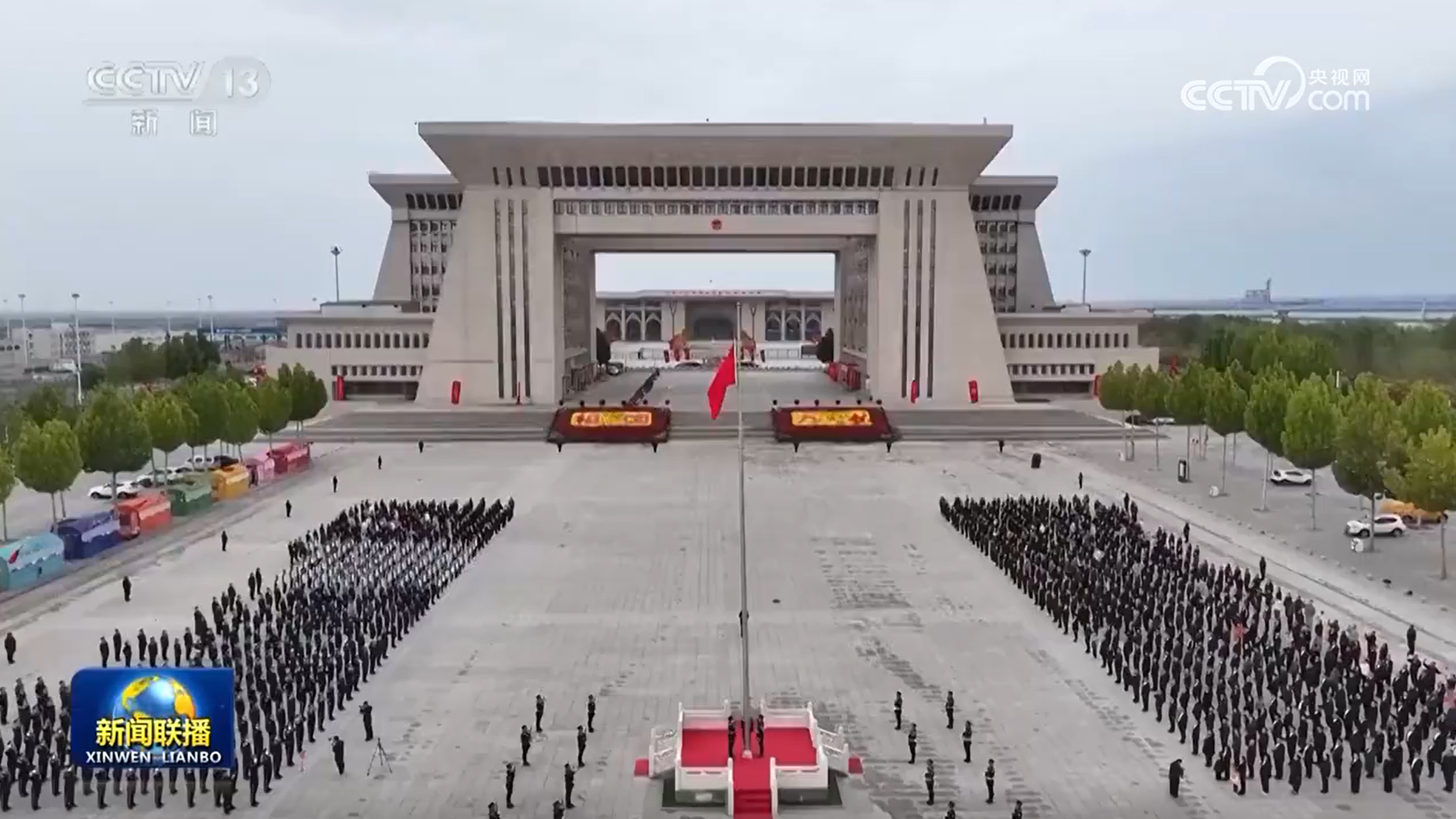 各地同升一面旗 共祝伟大祖国好