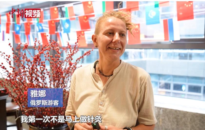 【活力中国调研行】外国游客三亚“扎堆”体验中医：“高峰时一房难求”