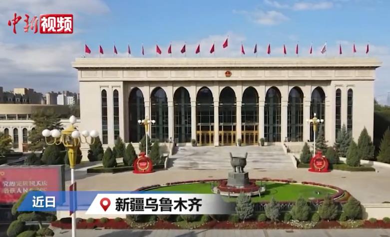【砥砺奋进七十载 天山南北谱华章】新疆维吾尔自治区成立七十周年：话家乡变化 送美好祝福