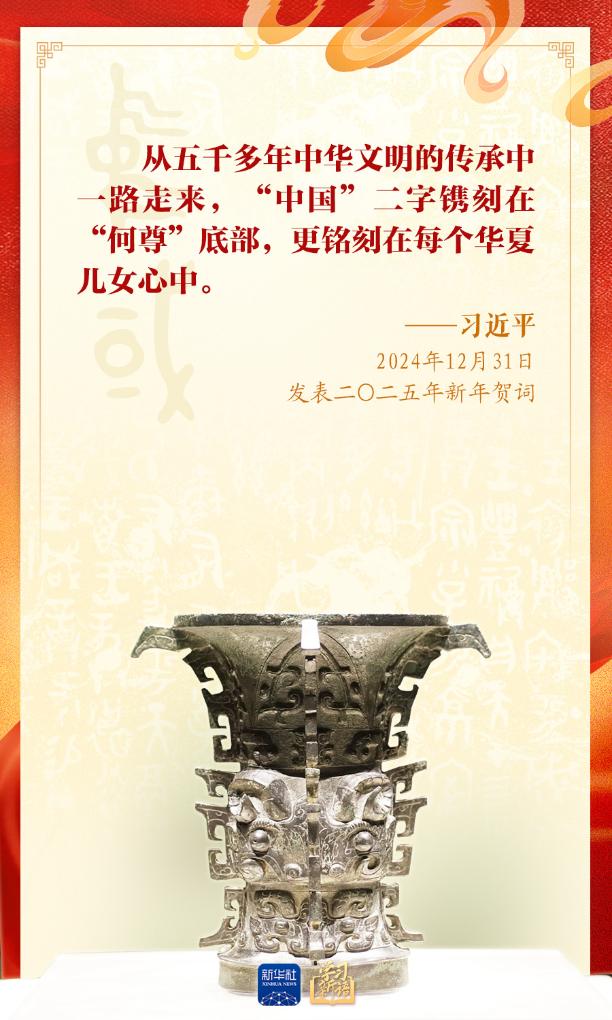 学习新语丨“爱国是本分，也是职责”