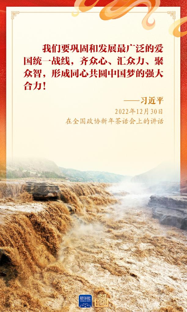 学习新语丨“爱国是本分，也是职责”