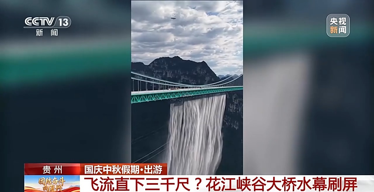 “超长”假期怎么玩？大数据解锁出行攻略