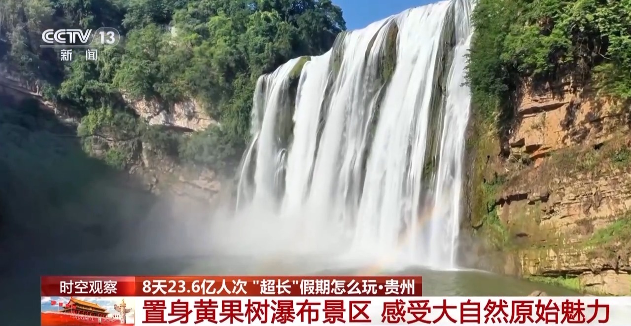 “超长”假期怎么玩？大数据解锁出行攻略