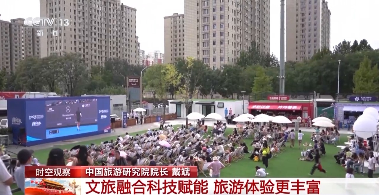 “超长”假期怎么玩？大数据解锁出行攻略