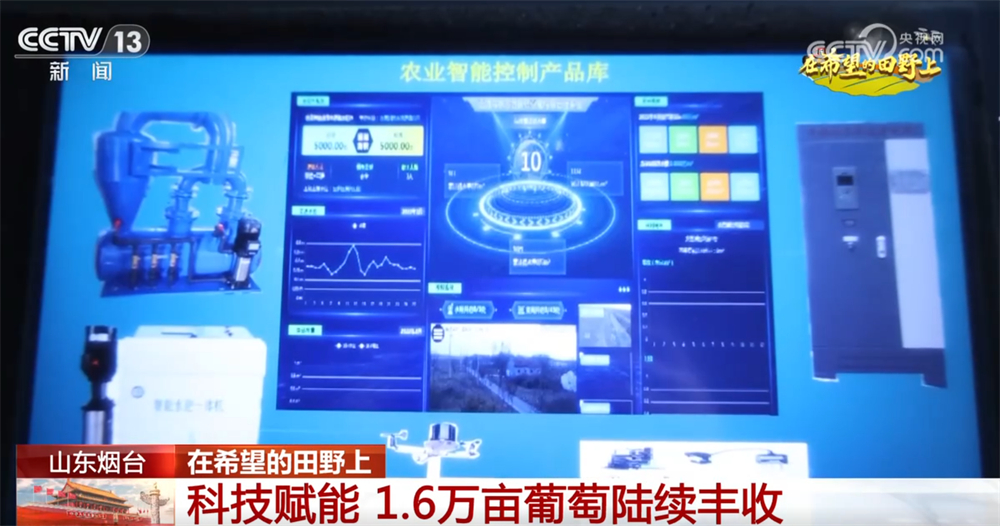 良机良技良法护航秋日“丰”景 “科技+”为乡村产业振兴注入鲜活动能