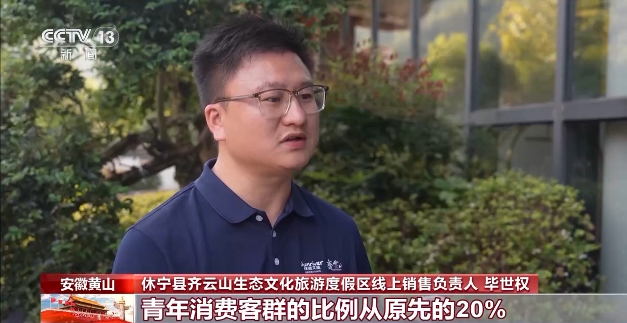 消费补贴+金融服务 这个假期解锁文旅消费“新姿势”