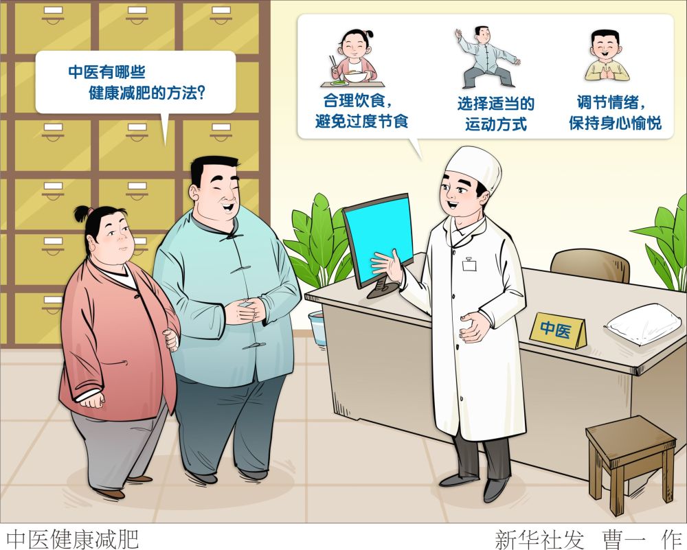 假期多地将迎降温天，听专家为秋季健康“支招”
