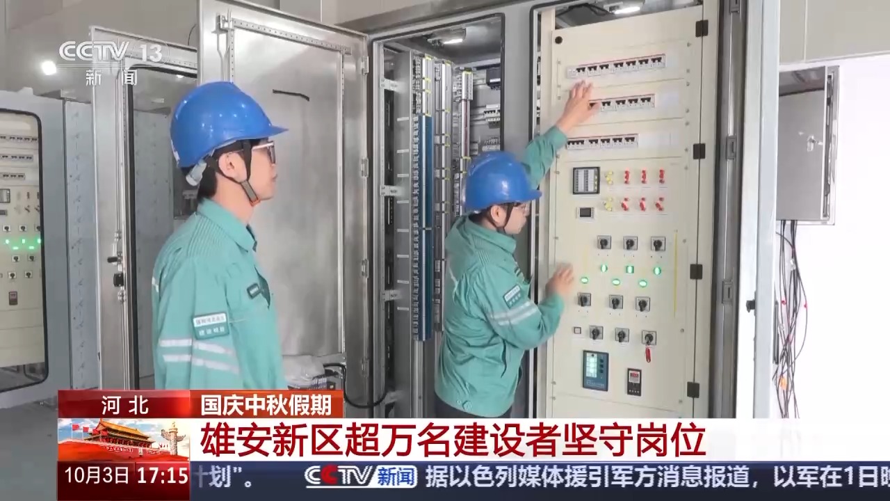 工程“进度条”不断刷新！致敬坚守岗位奋战一线的建设者