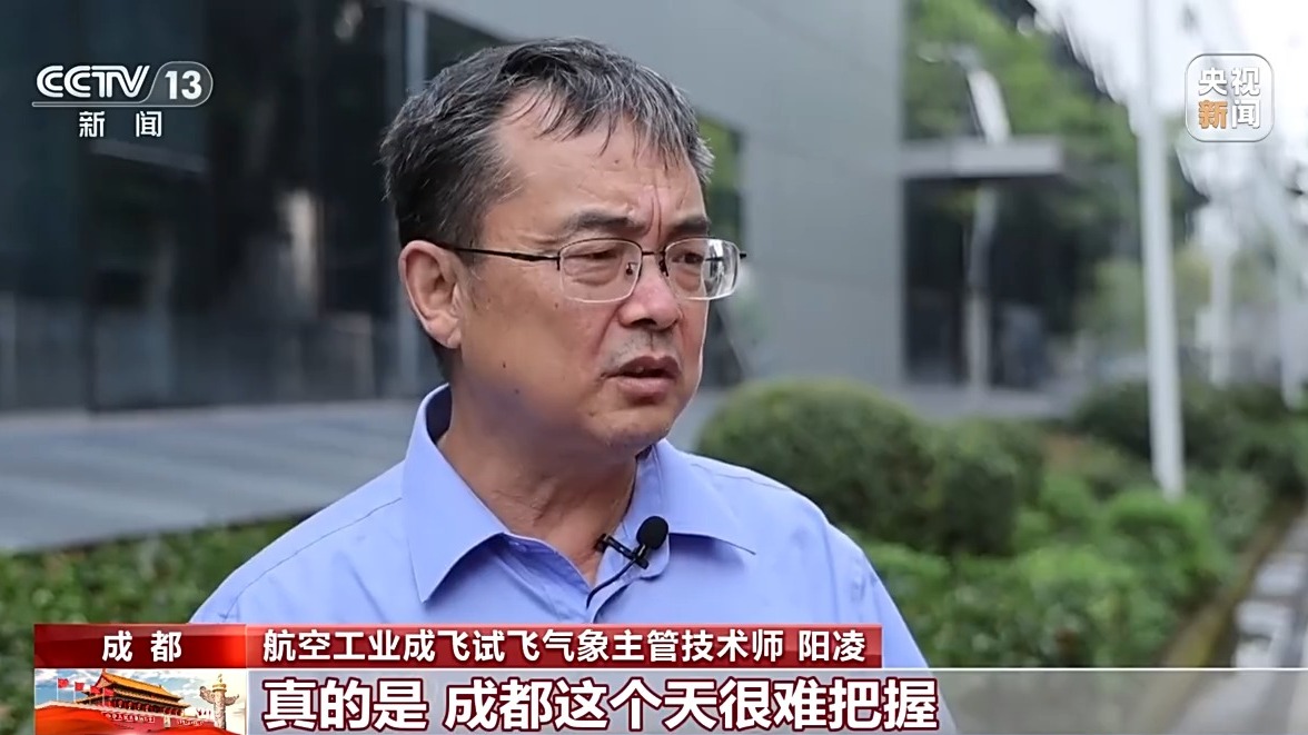 这一刻，自豪！歼-20首飞官方画面时隔14年首次公开