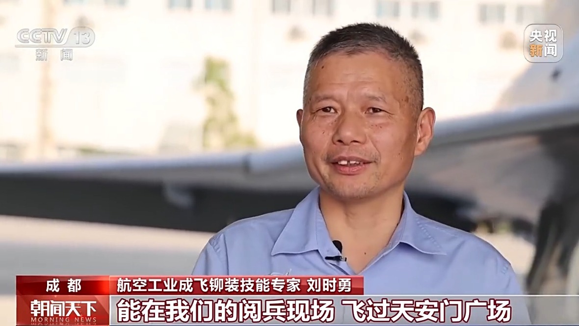 这一刻，自豪！歼-20首飞官方画面时隔14年首次公开