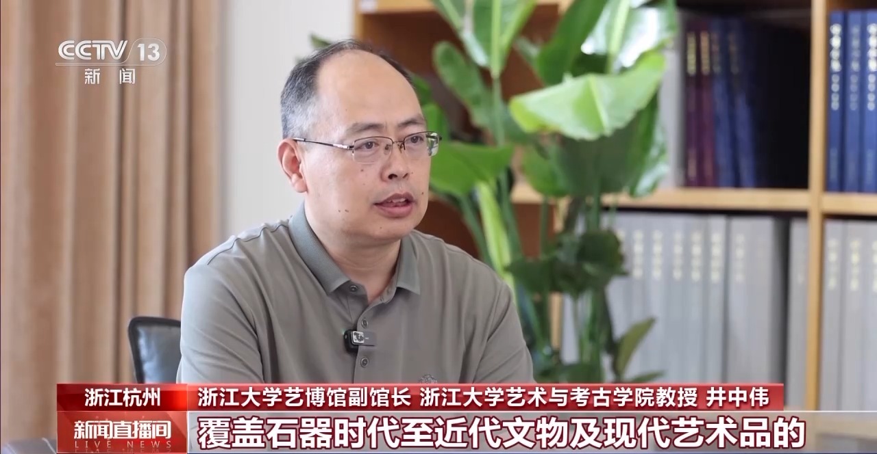 校馆弦歌丨千年文物汇聚浙大艺博馆 青春力量接续文化传承