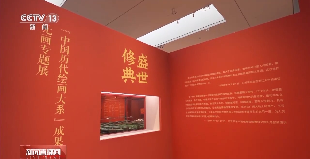 校馆弦歌丨千年文物汇聚浙大艺博馆 青春力量接续文化传承