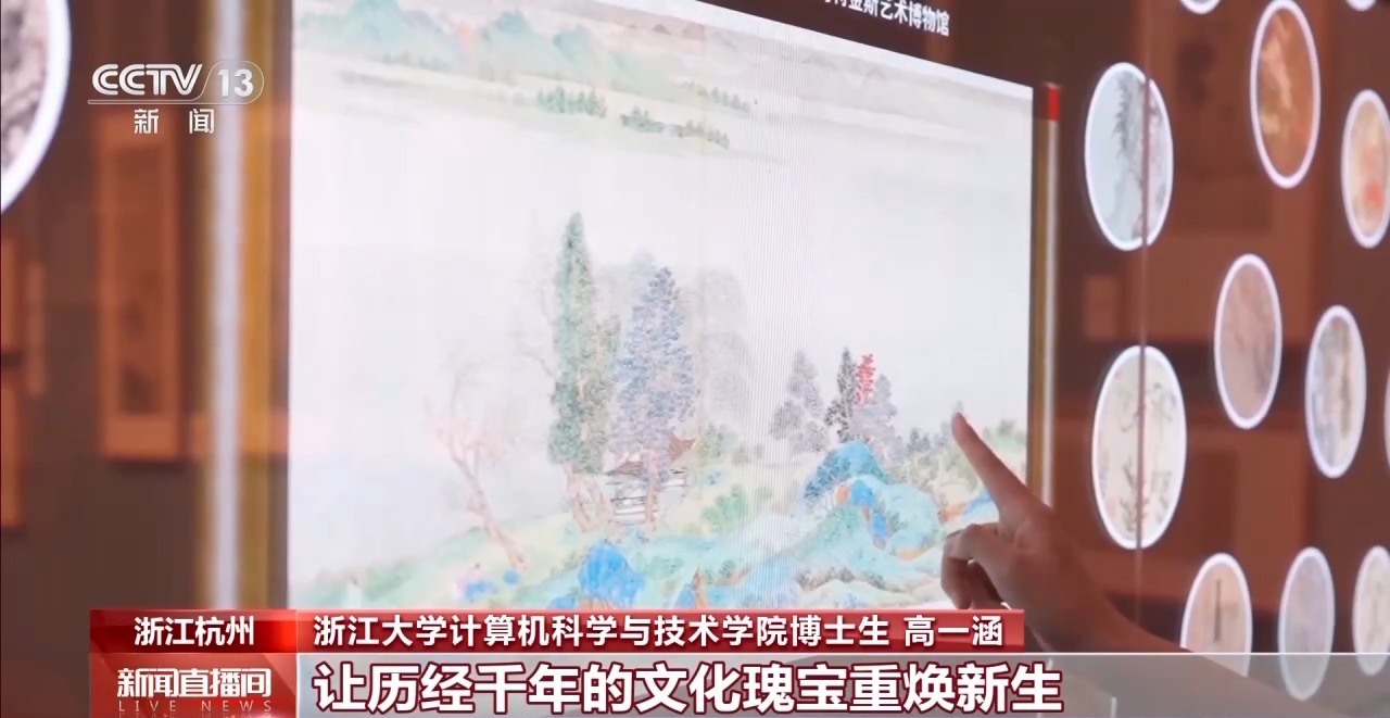 校馆弦歌丨千年文物汇聚浙大艺博馆 青春力量接续文化传承