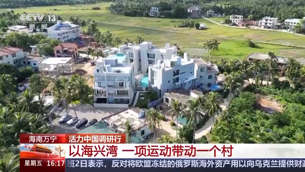 活力中国调研行丨“体育+旅游”点燃活力 激发蓝色发展引擎