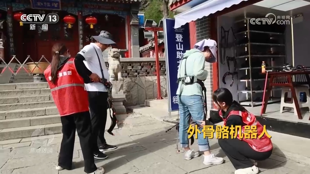 焦点访谈｜从跟跑到领跑 人工智能的“中国速度”如何炼成？