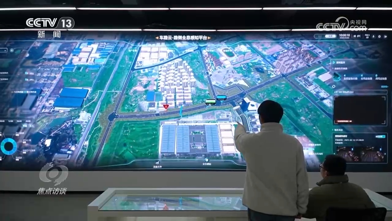 焦点访谈｜从跟跑到领跑 人工智能的“中国速度”如何炼成？