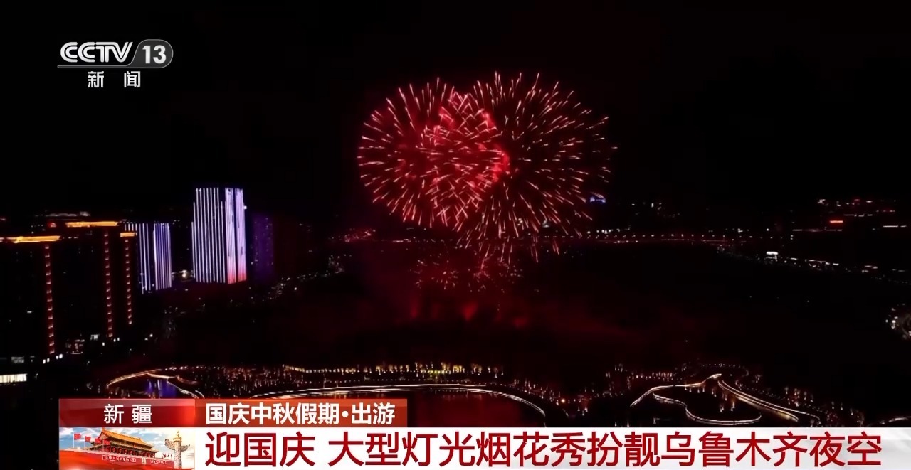 水幕、烟花、灯光秀……特色活动持续点亮“夜经济”