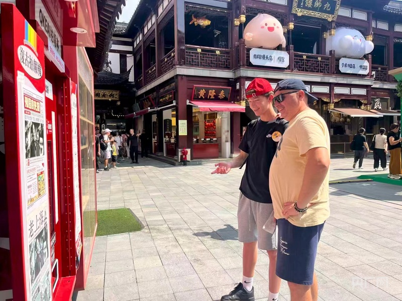 消费新观察｜在上海，看见入境消费升级的“世界窗口”