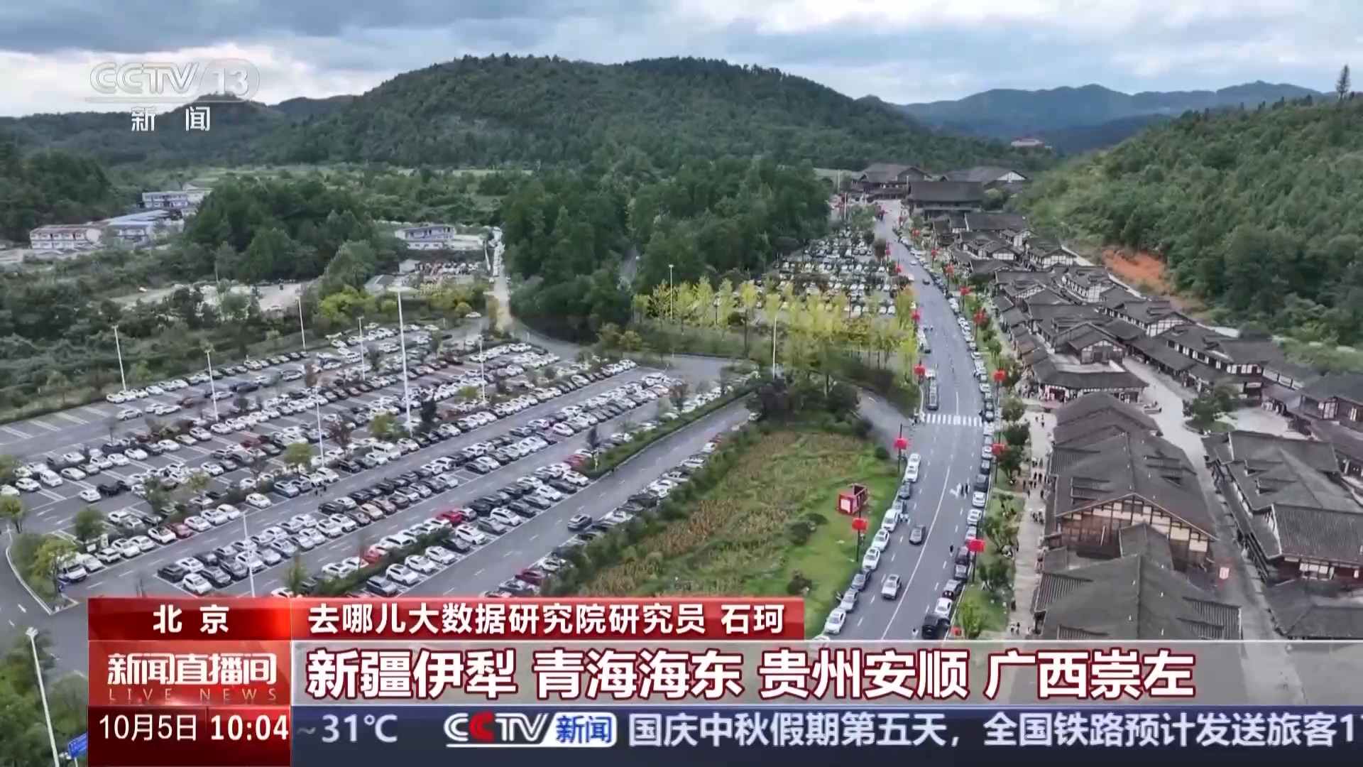 @新能源车主 长距离出行，这份停车充电攻略请收好