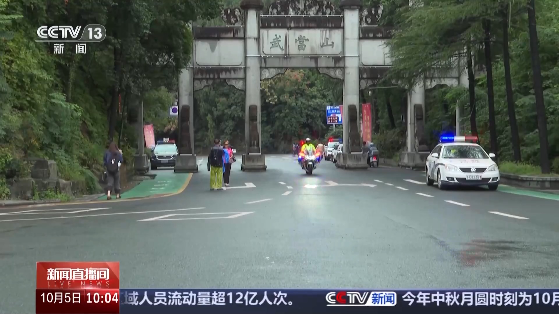 @新能源车主 长距离出行，这份停车充电攻略请收好