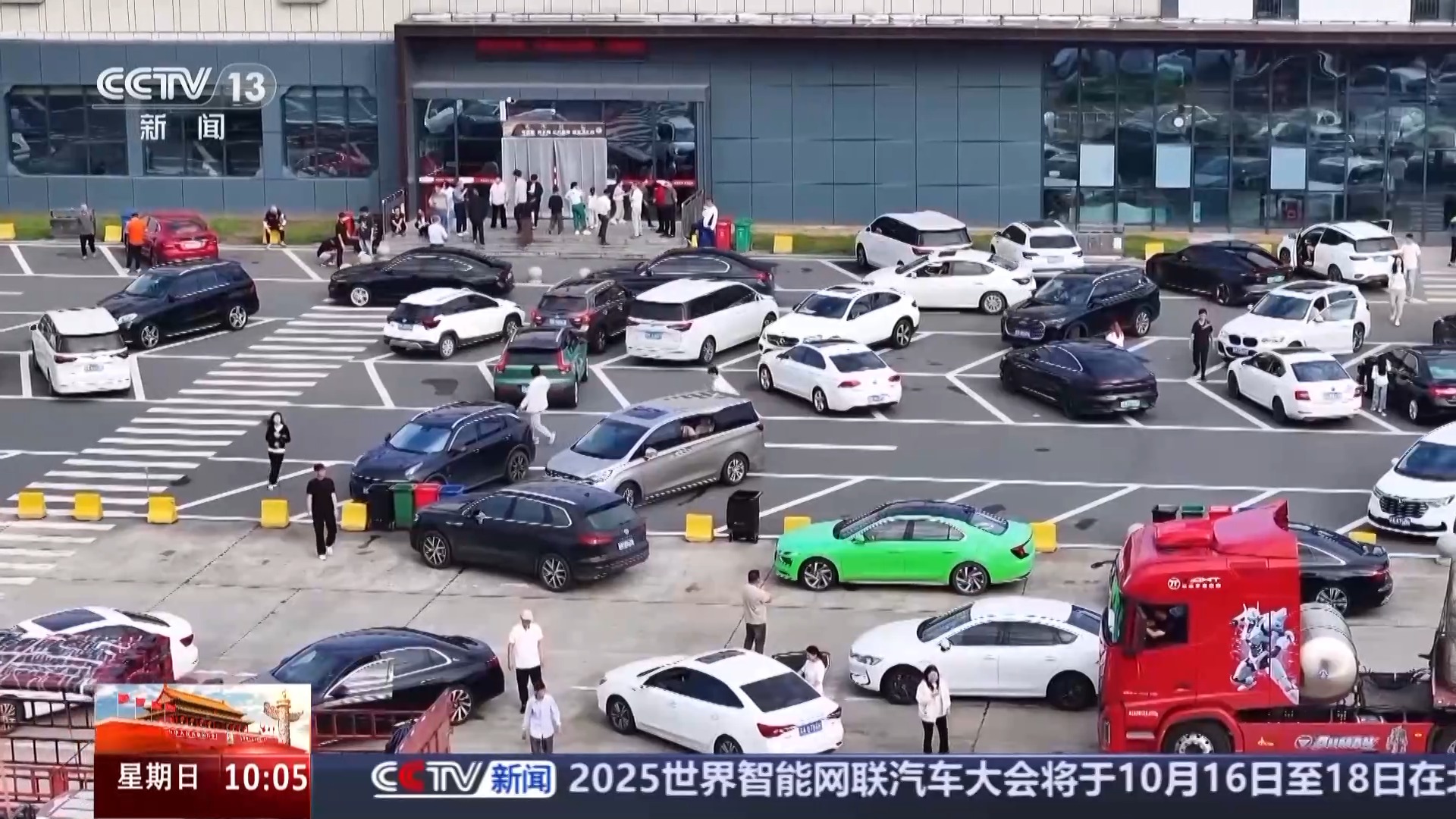 @新能源车主 长距离出行，这份停车充电攻略请收好