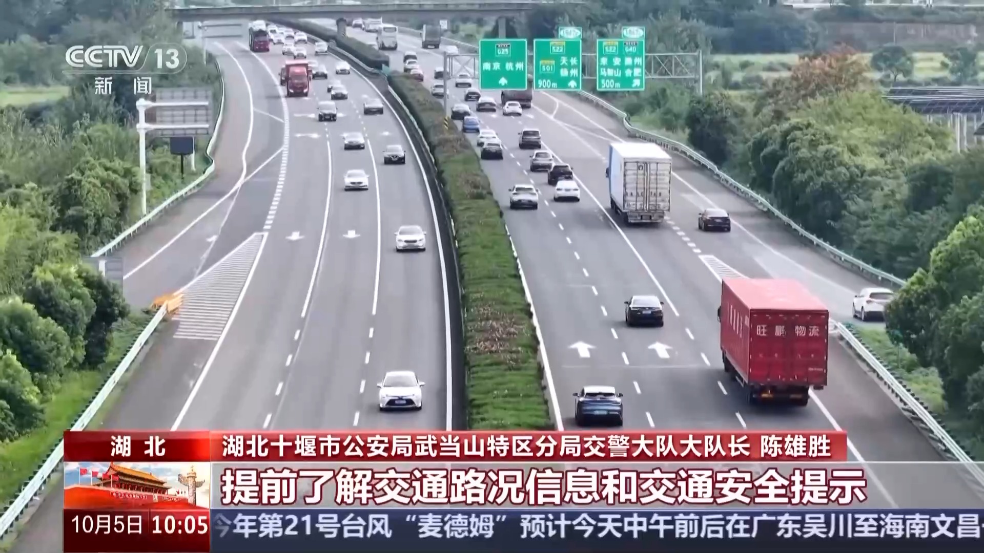 @新能源车主 长距离出行，这份停车充电攻略请收好